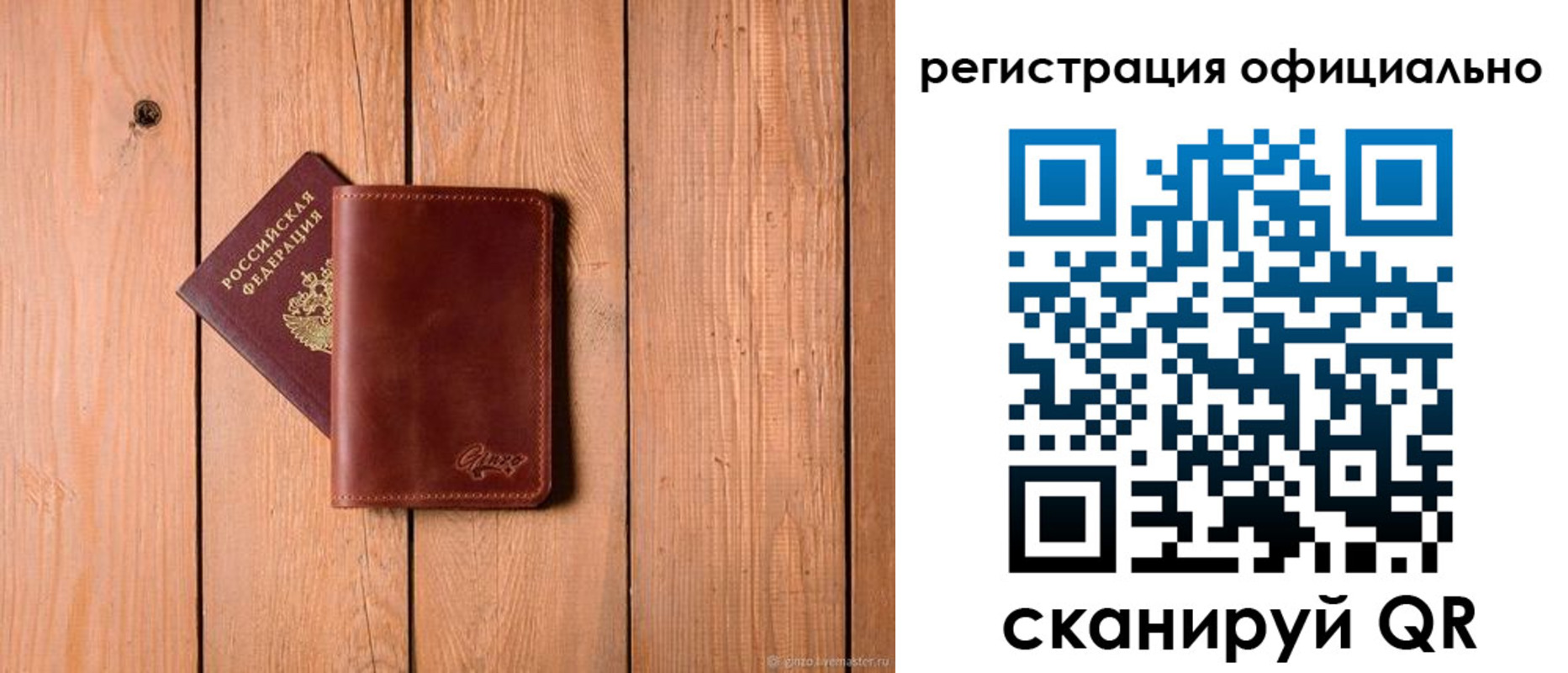 регистрация для дет. сада в Гулькевичах