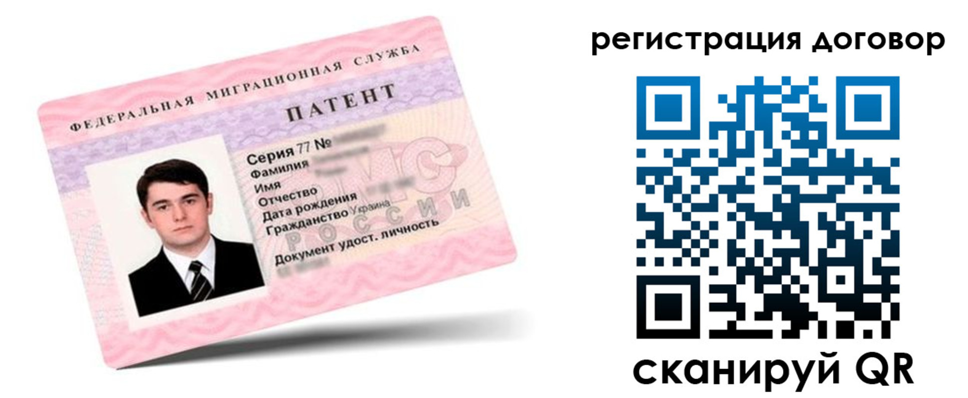 временная регистрация для школы в Гулькевичах