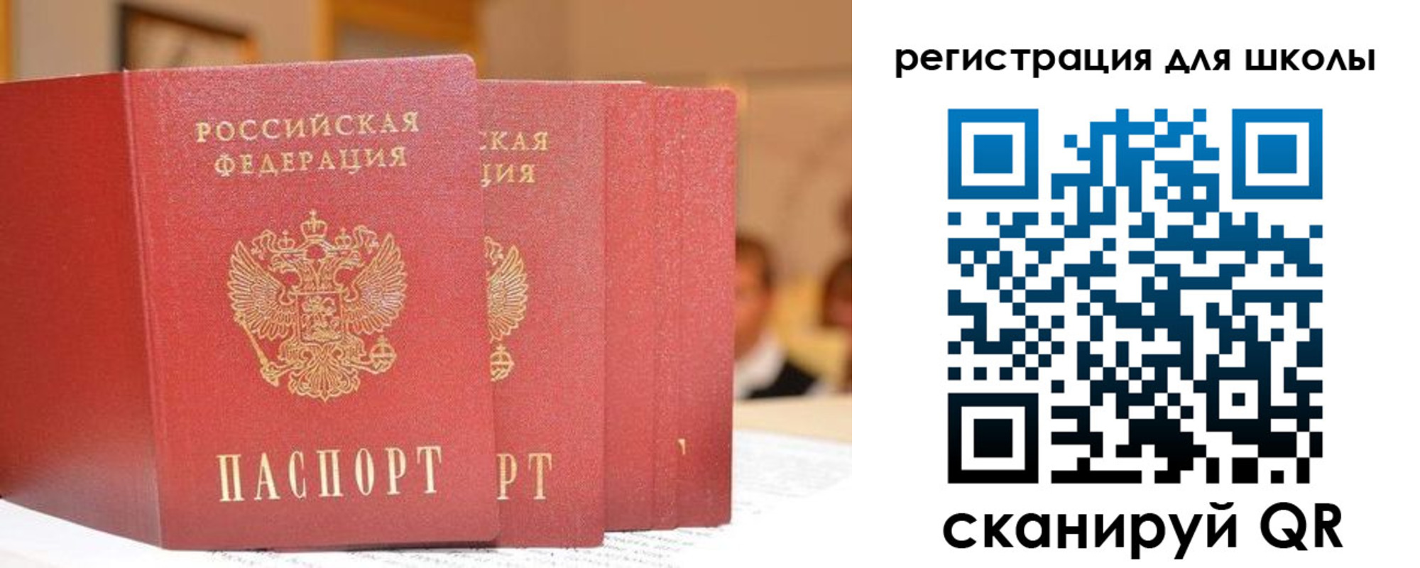 временная регистрация недорого в Гулькевичах