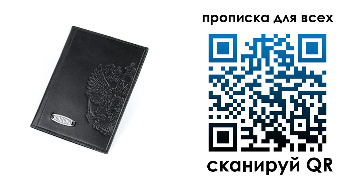 где прописаться в Гулькевичах